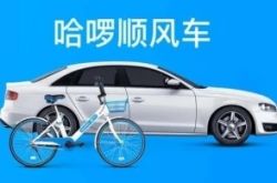 [1分钟科普]珠海企业电话_哔哩哔哩-3